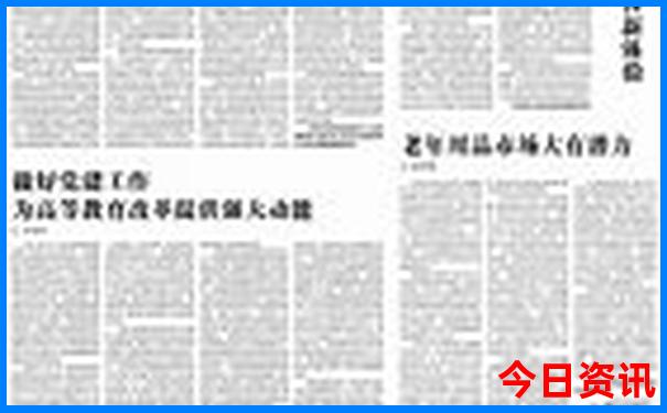 北京最好小学排名前十